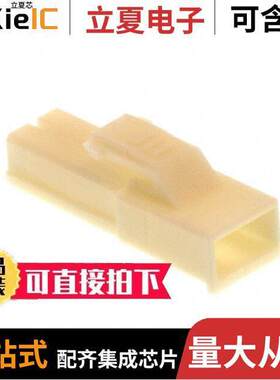 179183-1连接器 〔CONN RCPT HSG 0.187 1POS NATURAL 〕