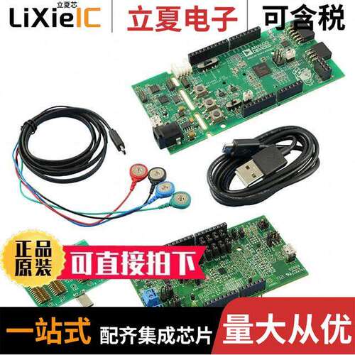 EVAL-AD5940BIOZ开发板 〔EVAL KIT - BIO-IMPEDANCE/BIO-POT 〕