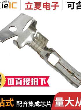0357460310连接器 〔TERM BLADE FEMALE 18-20AWG TIN 〕