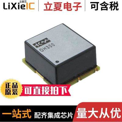 OH300-50503CF-025.0M晶振 〔XTAL OSC OCXO 25.0000MHZ CMOS 〕