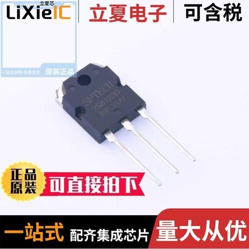 2SB1230/2SB1429/2SB688