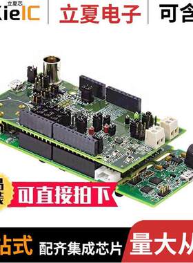 EVAL-AD5940ELCZ开发板 〔EVAL KIT - ELECTROCHEMICAL 〕