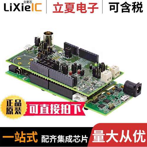 EVAL-AD5940ELCZ开发板 〔EVAL KIT - ELECTROCHEMICAL 〕