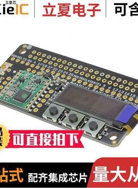 4072开发板 〔RFM69HCW 915MHZ RADIO BONNET 〕