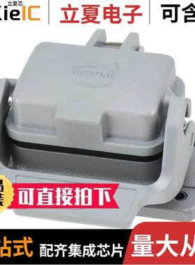 09300061306连接器 〔HAN 6B-HBM-SL SNAP CAP 〕