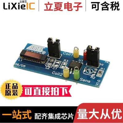 ATAB5570射频 〔BOARD EVAL FOR ATAB5570 〕