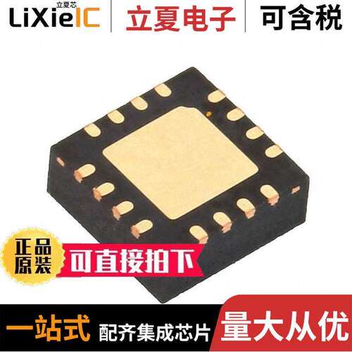 MASW-000932-13560T射频 〔IC RF SWITCH SPDT 4GHZ 16QFN 〕