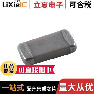 SMC1206J100电容 〔CAP-CER SM 10PF 50V 〕