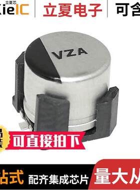 EEH-ZA1V101V电容 〔HYBRID SMD 35V100UF 105DEGC 1000 〕