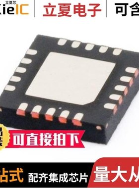 LTC3612EUDC#TRPBF/LTC3633IFE#PBF/LTC3615EFE#PBF