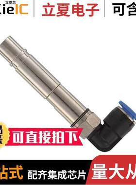 09140007466连接器 〔PNEUM. CONTACT METAL OD6MM F+VAL 〕