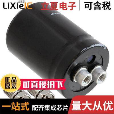 63LSQ6800MNB36X50电容 〔CAP ALUM 6800UF 20% 63V SCREW 〕