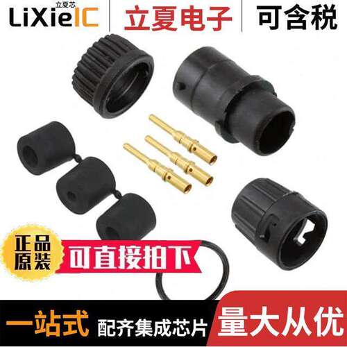 6380-3PG-3DC连接器 〔CONN PLUG MALE 3POS GOLD CRIMP 〕