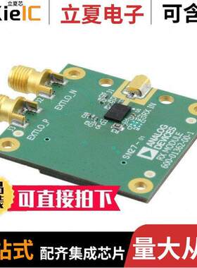 EV1HMC6301BG46射频 〔HMC6301BG46 EVALUATION PCB 〕