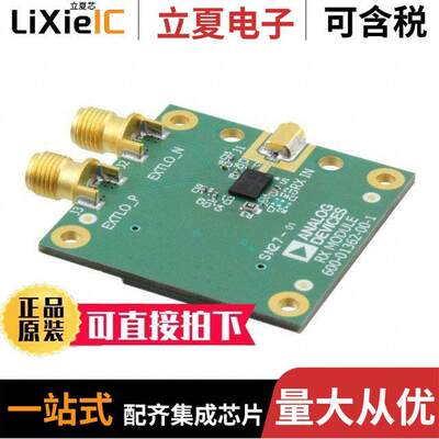 EV1HMC6301BG46射频 〔HMC6301BG46 EVALUATION PCB 〕