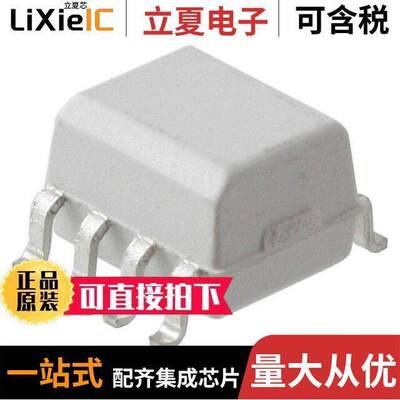 MOCD213M隔离器 〔OPTOISO 2.5KV 2CH TRANS 8SOIC 〕