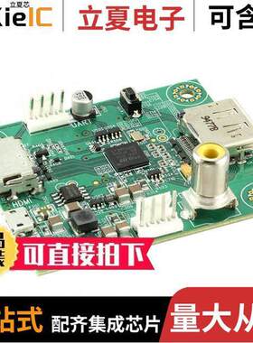 RD4-2600开发板 〔EVB HDMI 1.4 TO DISPLAYPORT 1.2 〕