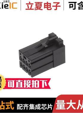 2-1717834-4连接器 〔CONN RCPT HSG 8POS 2.50MM 〕