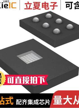 TSL2584TSV传感器，变送器 〔SENSOR OPT 4000K AMBIENT 6CSP 〕