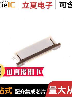 0527461771连接器 〔CONN FFC BOTTOM 17POS 0.50MM R/A 〕