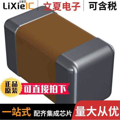 0603YG154ZAT2A电容 〔CAP CER 0.15UF 16V Y5V 0603 〕