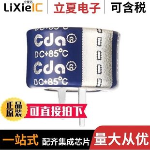 CBN5R5224VF CBN5R5334HF CBN5R5334CF 5.5V0.33F