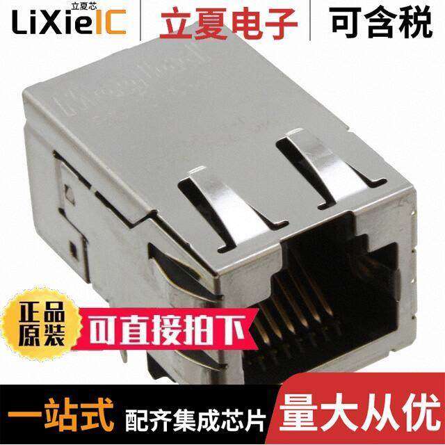 SI-50177-F连接器 〔CONN MAGJA【 1PORT 100 BASE-T 〕,3C数码配件,分配器/分频器/分支器,淘宝优惠券,粉丝福利购,淘宝优惠卷