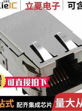 SI-50177-F连接器 〔CONN MAGJA【 1PORT 100 BASE-T 〕