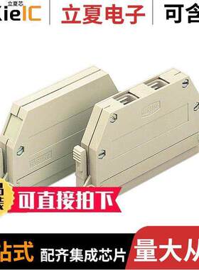 09060480401连接器 〔DIN-POWER FLACHLEITERAUSGANG SH 〕
