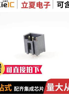 2074790003连接器 〔CONN HEADER VERT 3POS 3.96MM 〕