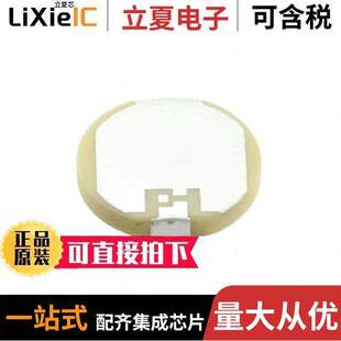 ART923X1015YZ10射频 〔RFID TAG 920-925MHZ ENCAP 〕
