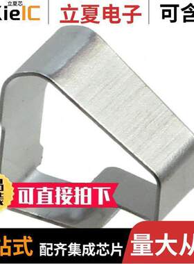 1734303-1射频 〔SHIELD FINGER 〕