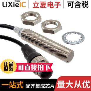 0.3M M1TJ Omron X2C2L12 E2E