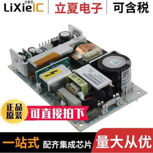 〕 LPT22电源 〔AC 12V 25W 内外部 CONVERTER