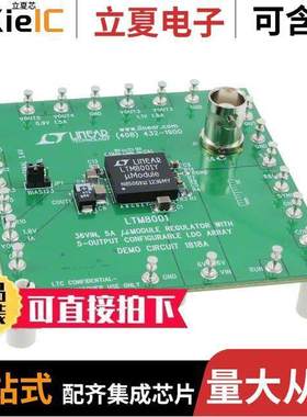 DC1818A开发板 〔BOARD DEMO LTM8001 〕