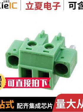 1847356连接器 〔TERM BLO【 PLUG 2POS STR 5.08MM 〕