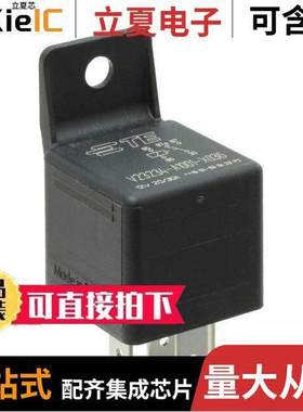 3-1904022-2继电器 〔RELAY GEN PURPOSE SPDT 30A 12V 〕
