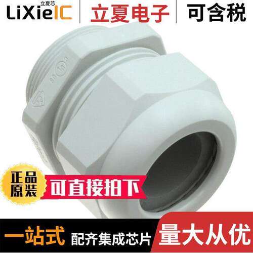 19000005197连接器 〔ACCY CABLE GLAND M40 20-26MM 〕