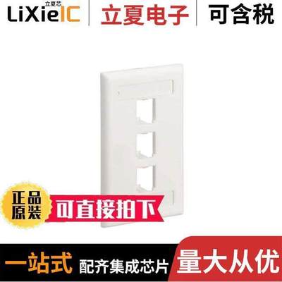CFPL3WHY连接器 〔FACEPLATE, 3 PORT, SINGLE GANG, 〕