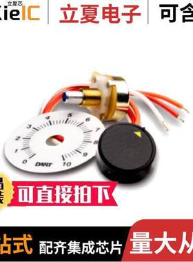 SA-STOK-WO电位计 〔SPEED POT KIT 〕