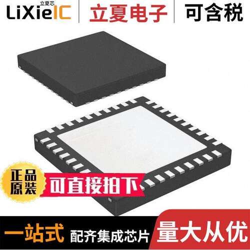 LMH1983SQE/NOPB芯片 〔IC VIDEO CLO【 GENERATOR 40WQFN 〕