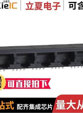 5557563-1连接器 〔CONN MOD JA【 8P8C R/A UNSHLD 〕