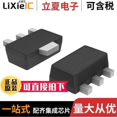 RT9169-27GX芯片 〔IC REG LINEAR 2.7V 100MA SOT89-3 〕
