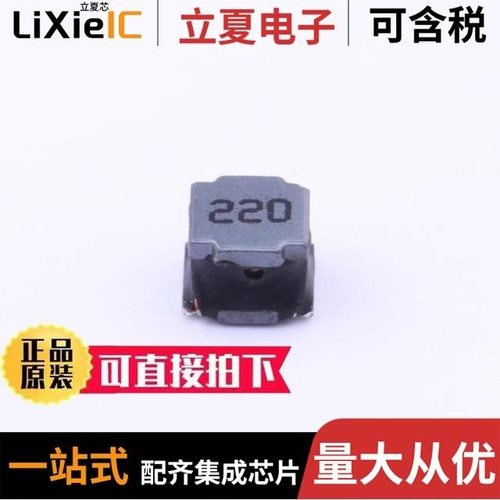 ASPI-6045S-220M-T/ASPI-6045S-3R6N-T/ASPI-6045S-470M-T