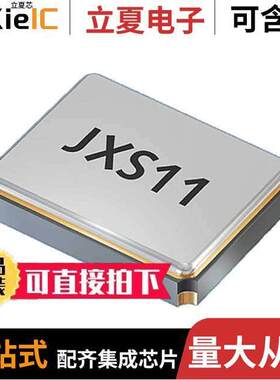 Q 25,0-JXS11-10-10/10-FU-LF晶振 〔CRYSTAL 25MHZ 10PF SMD 〕