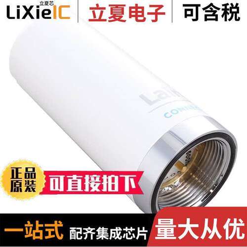TRA4500N射频 〔RF ANT 460MHZ DOME NMO BASE MT 〕