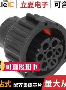 967650-3连接器 〔CONN PLUG HSNG FMALE 5POS INLINE 〕