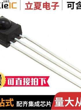 TSOP4833传感器，变送器 〔SENSOR REMOTE REC 33.0KHZ 45M 〕