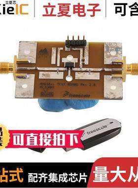 MMG3014N-EVKB3射频 〔MMG3014N REF BRD 2200MHZ 0.4W 〕