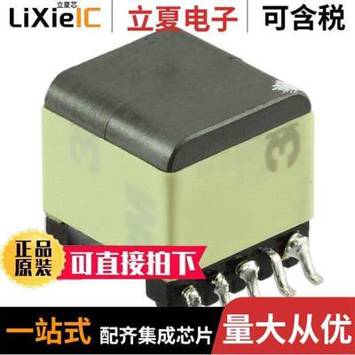 7491195501变压器 〔TRANS FLYBA【 POE SMD 〕